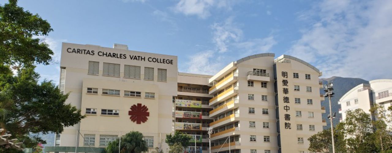 Caritas Charles Vath College